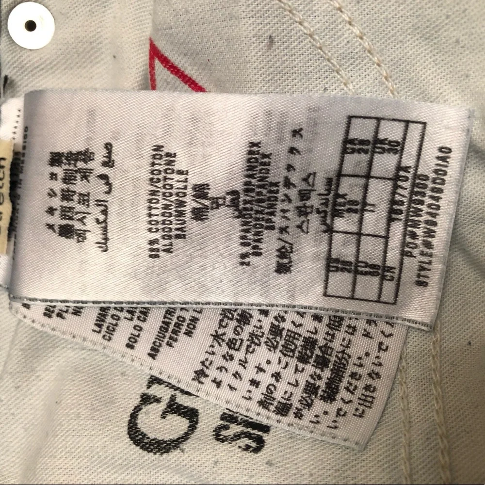 Jeans - Picture 5 of 5